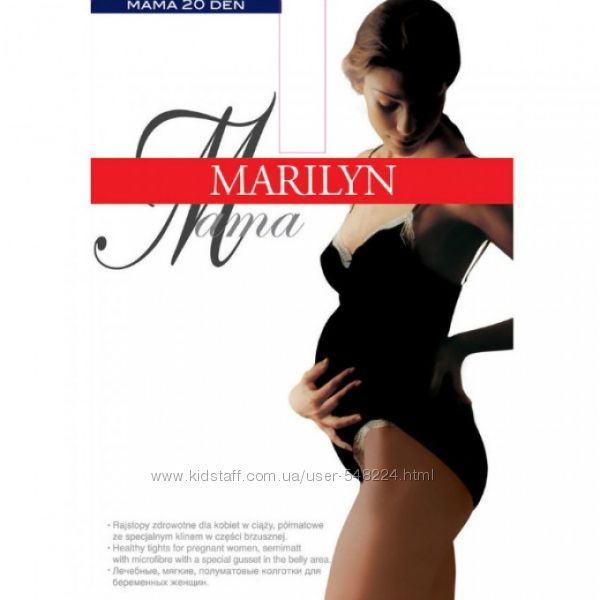 Колготки для вагітних Marilyn 20, 40, 60, 100, 120 den