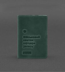 Кожаная обложка для военного билета офицера запаса crazy horse 8.2 цвета
