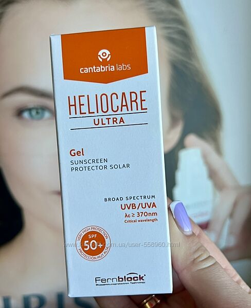 Cantabria Heliocare Ultra Gel SPF50 Ультрагель спф50 для комб. жирн. шкіри