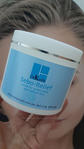 Dr. Kadir Sebo-Relief Cream Себорегул. крем для жирн. кожи