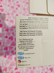 #9: Розмірна сітка