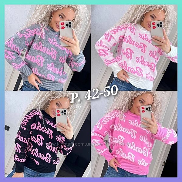 Молодіжний стильний светр свитер Барби БАРБІ р. 42-50