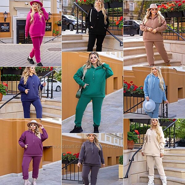 Теплий костюм кенгуру на заклепках 48-50, 52-54, 56-60