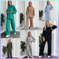 Костюм кофта штани ангора рубчик 42-44 46-48 50-52