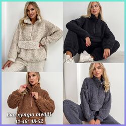 Костюм еко-хутро тедді 42-46 48-52