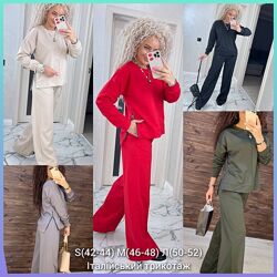 Костюм італійський трикотаж S, M, L