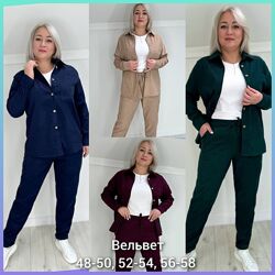 Костюм вельветовий 48-50, 52-54, 56-58