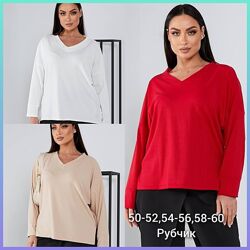 Светр рубчик 50-52,54-56,58-60