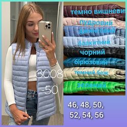 46, 48, 50, 52, 54, 56 Жилетка 100 нейлон
