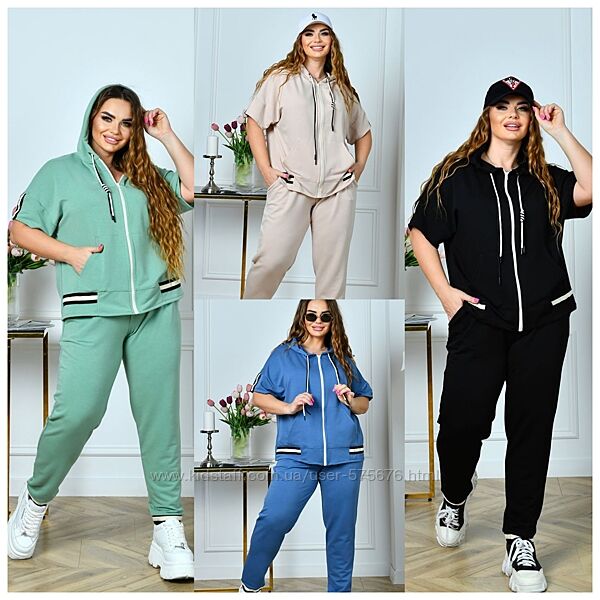 48-50, 52-54, 56-58 костюм двунитка