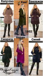 50-60 альпака Стильне пальто шерсть альпака