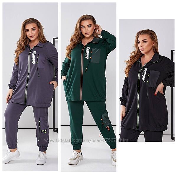 52-54, 56-58, 60-62, 64-66 костюм еластична двунитка з плащівкою