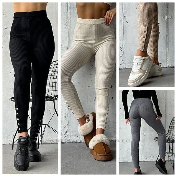 42-46 лосини на гудзику трикотаж локшина