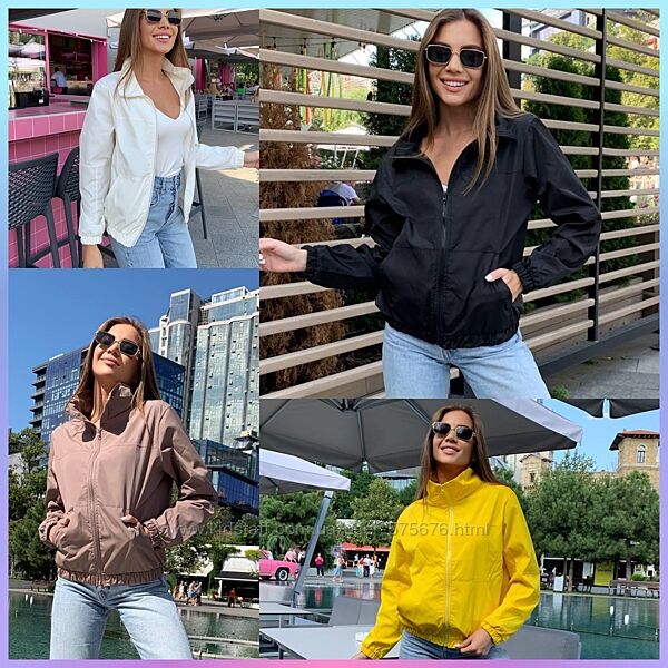 42-44,46-48,50-52 бомбер без підкладки плащівка еммі