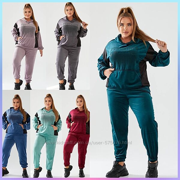 48-50, 52-54, 56-58 Спортивний велюровий костюм