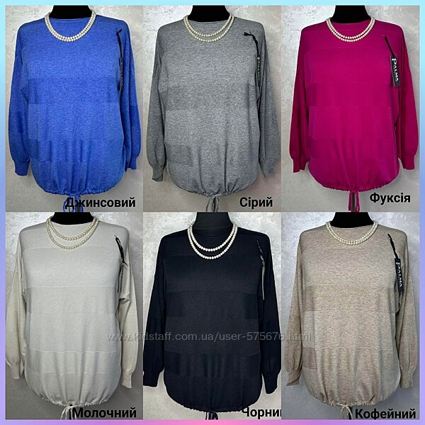 Польща 56-58, 58-60 Однотонна кофтинка батал вир-к Польща