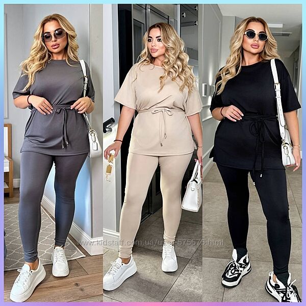 р.42 до 60р. Костюм двійка блузон та легінси з високою посадкою мікродайвін