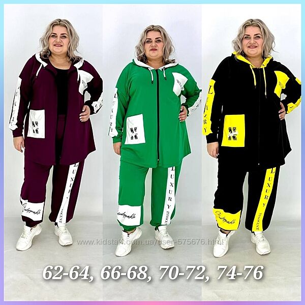 62-64, 66-68, 70-72, 74-76 Костюм двунитка супер батал