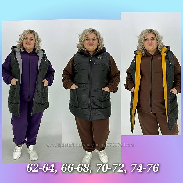 62-64, 66-68, 70-72, 74-76 жилетка плащівка, силікон 200