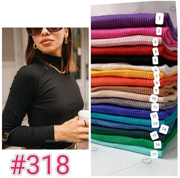 р.42-50 Гольф в рубчик кашемір горловина стоєчка