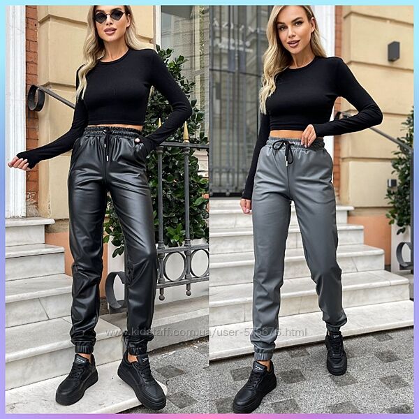 42-44, 46-48, 50-52, 54-56 Джогери шкіряні утеплені екошкіра на хутрі