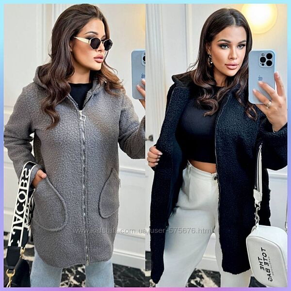 48-50,52-54,56-58 кардиган вовна букле баранчик