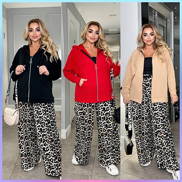 46-48, 50-52, 54-56, 58-60 трендовий костюм двійка кофта та брюки