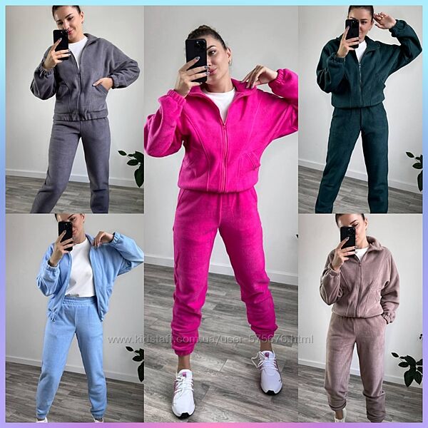 42-44, 46-48, 50-52 мега крутой костюм фліс полар