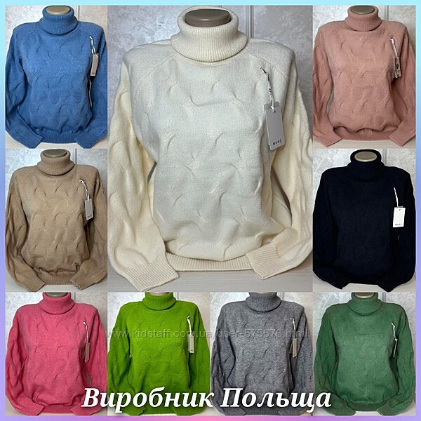 Польща 50-52, 52-54 однотонний обємний теплий светр Польша