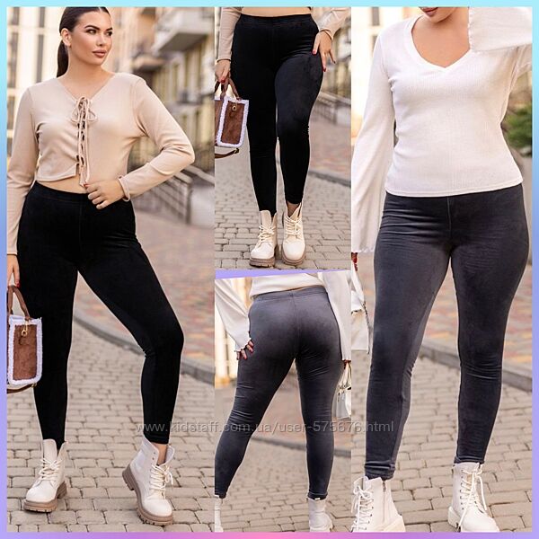 46-48, 50-52, 54-56 теплі лосини велюр на хутрі 