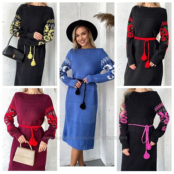 46-52 Тепла вязана сукня в етно стилі