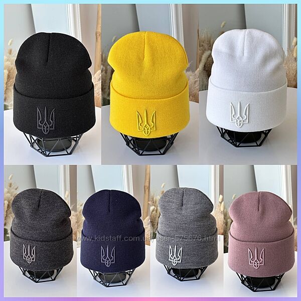 Шапка патріотична Тризуб лопата унісекс подвійна з відворотом