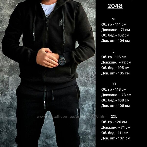 м л хл ххл чоловічий костюм тринитка з начосом пен´є