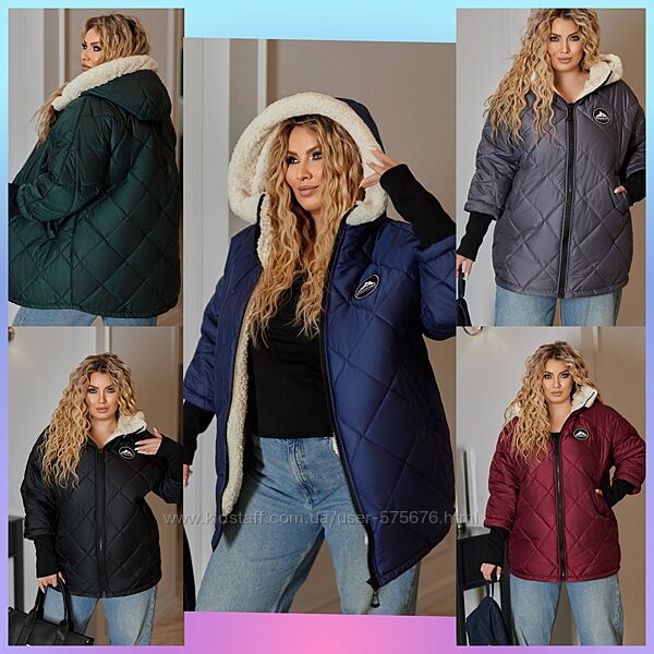 р.50 до 64р. Бомбезна, неімовірно шикарна, стильна куртка
