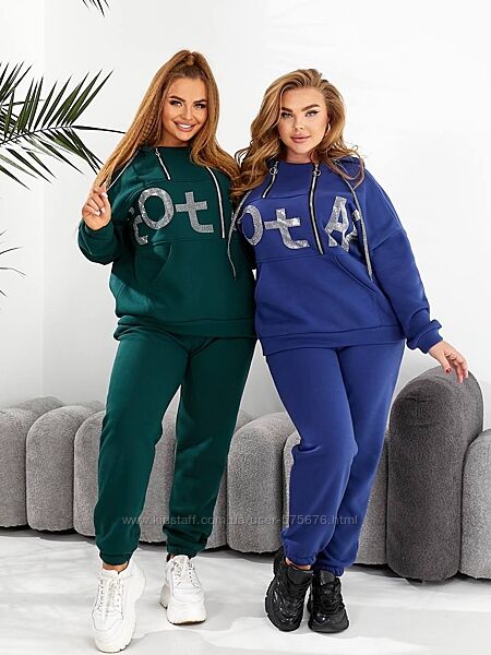 48-50, 52-54, 56-58 Спортивний костюм тринитка на флісі