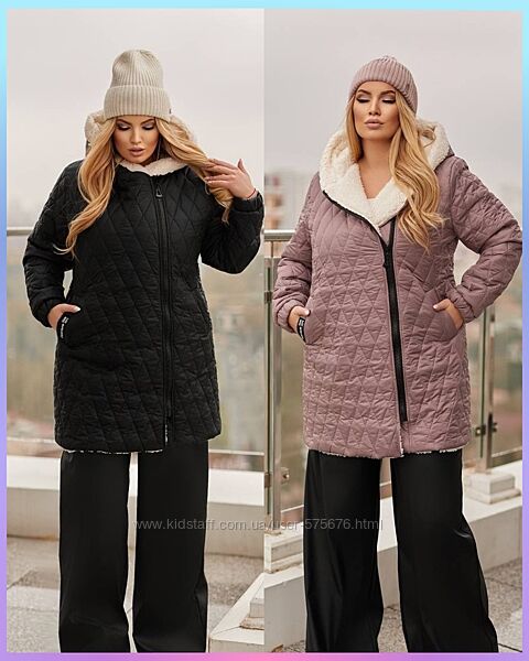 р.50 до 64р. Бомбезна, неімовірно шикарна, стильна куртка