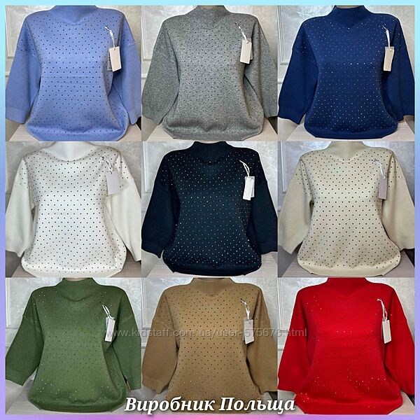 Польща 52-54, 54-56 Кофтинка з камінчиками і горловина стійка Польша