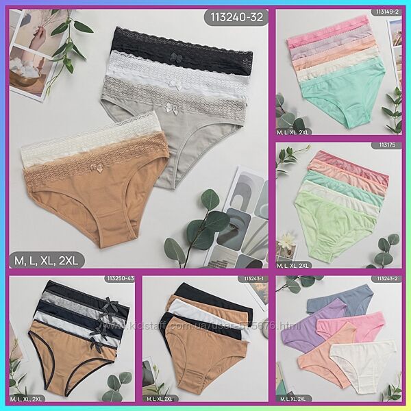 5шт/уп S, M, L, XL, 2XL Nicoletta труси сліпи