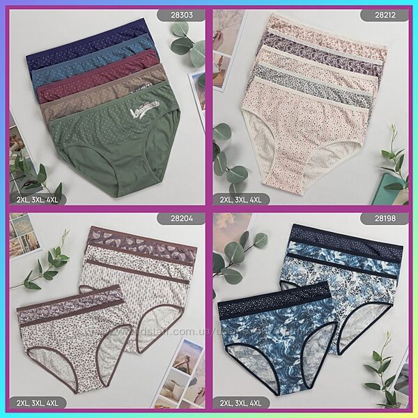 5 шт/уп 2XL, 3XL, 4XL, 5XL Nicoletta труси сліпи