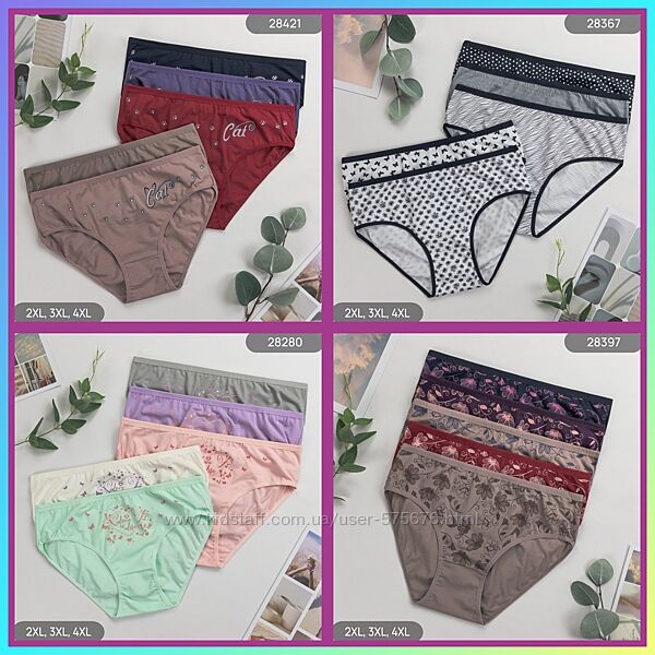 5 шт/уп 2XL, 3XL, 4XL, 5XL Nicoletta труси сліпи