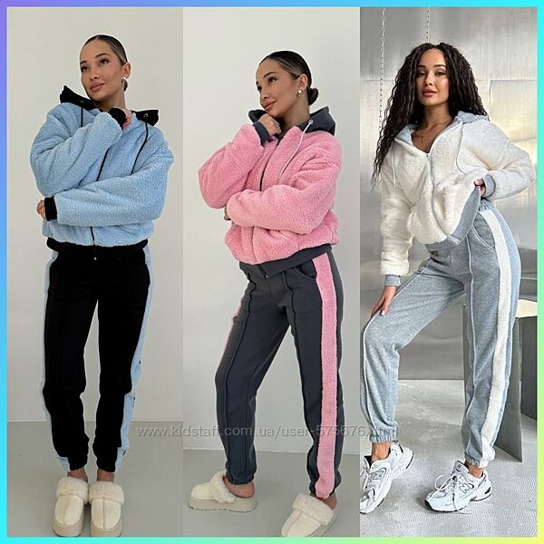 42-44, 46-48 костюм махра, тринитка на флісі