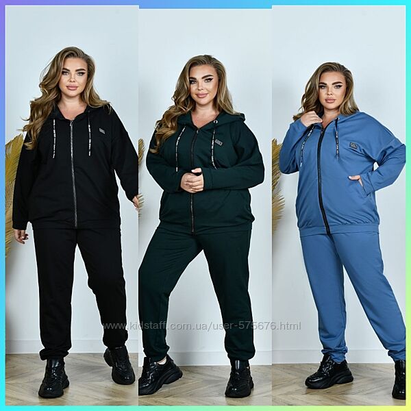 54, 56, 58, 60 спортивний костюм двунитка