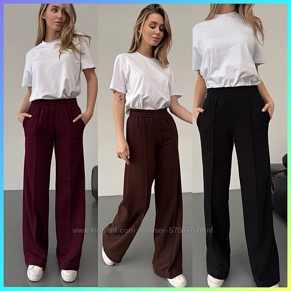 S, M, L, XL штани палаццо тринитка петля, на резинці з карманами