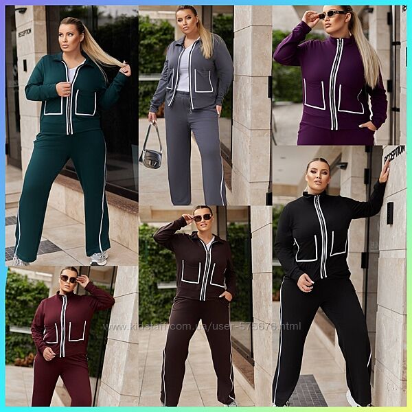 р.50 до 64р. Костюм двунитка