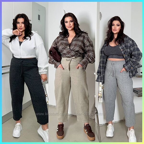 р.42 до 56р. Вовняні штани джогери