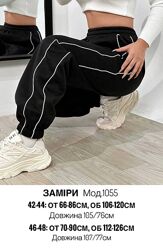 42-44, 46-48 штани двунитка Туреччина не кашлатиться
