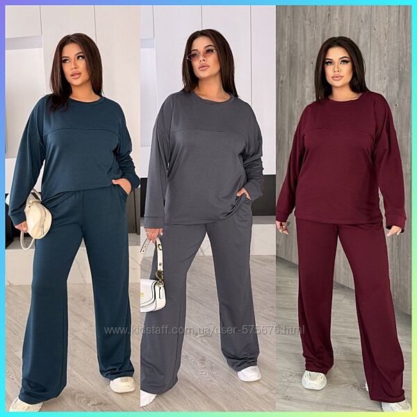 50-52, 54-56, 58-60 костюм двунитка