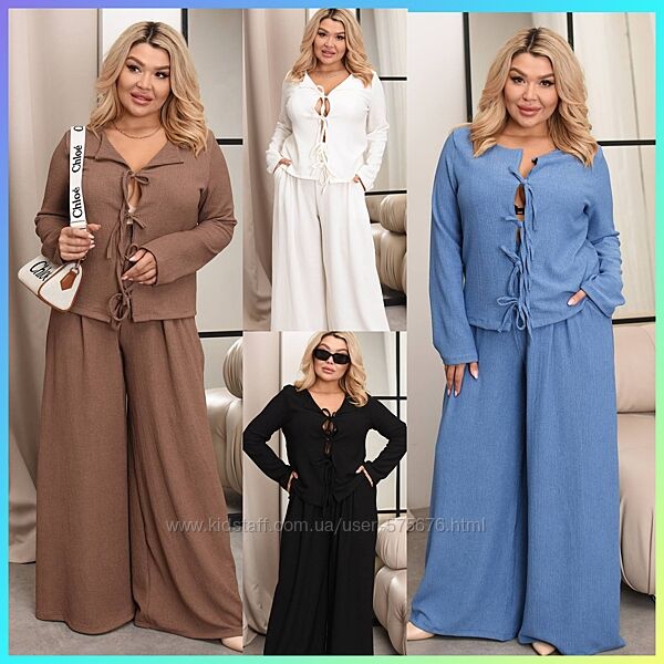 42-46, 48-52, 54-58 костюм трикотаж зара