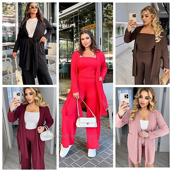 р.42 до 60р. Костюм двійка кардіган і брюки палаццо мустанг