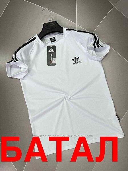 2XL-6XL БАТАЛ футболки чоловічі Turkey